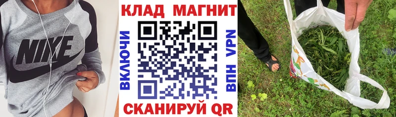 Купить Скопин Бошки Шишки  ГЕРОИН  ГАШИШ  Меф 
