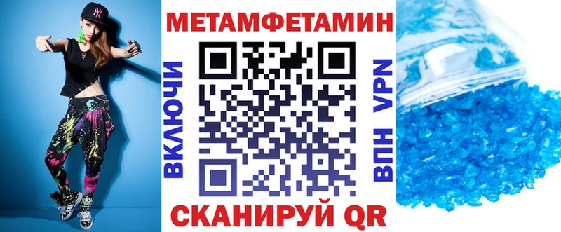 Амфетамин Premium  Скопин 