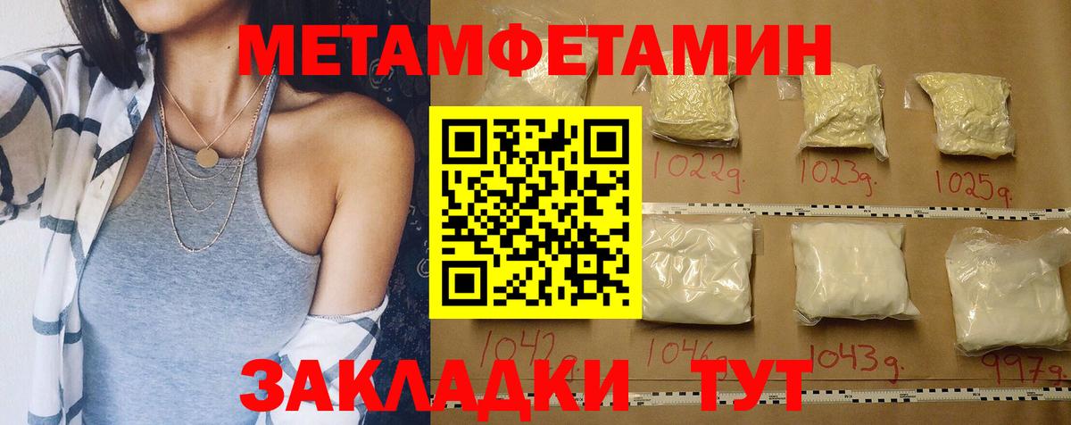 МАРИХУАНА Скопин