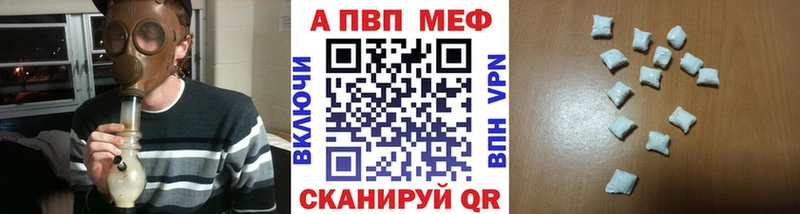 где продают   Скопин  Альфа ПВП СК КРИС 