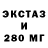 Дистиллят ТГК концентрат Eraly Asyl