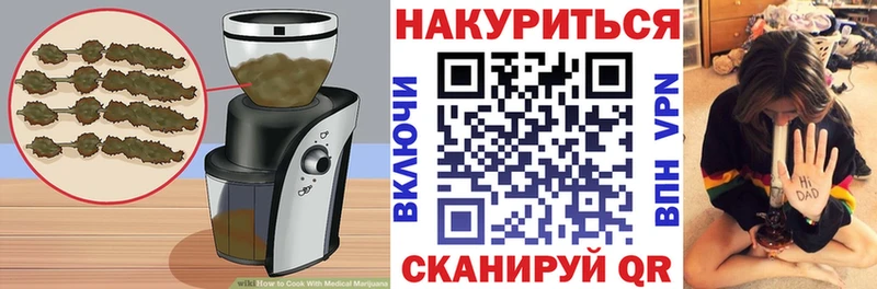 купить наркоту  Скопин  shop как зайти  Еда ТГК марихуана 
