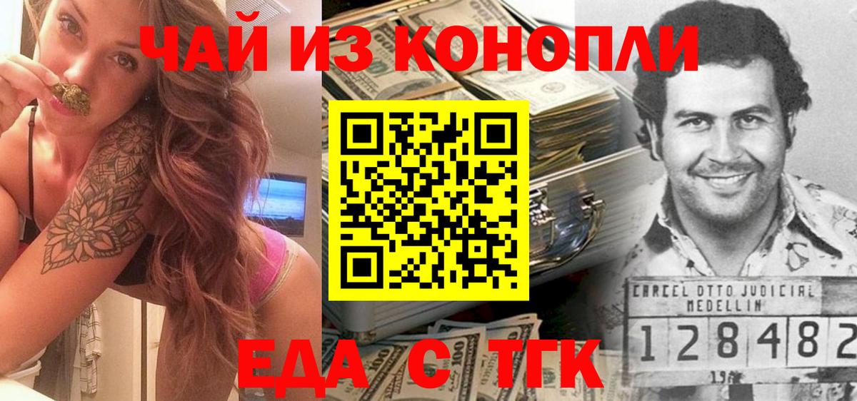 Скопин  Вход с VPN  КОКАИН  Гашиш  КЕТАМИН  МЕФ   Каннабис 