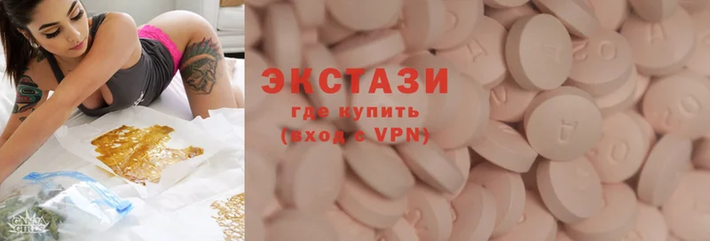 Ecstasy Дубай  Скопин 