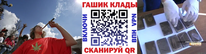 ГАШИШ индика сатива  Скопин 