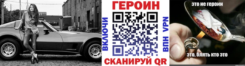 где продают   Скопин  Героин белый 