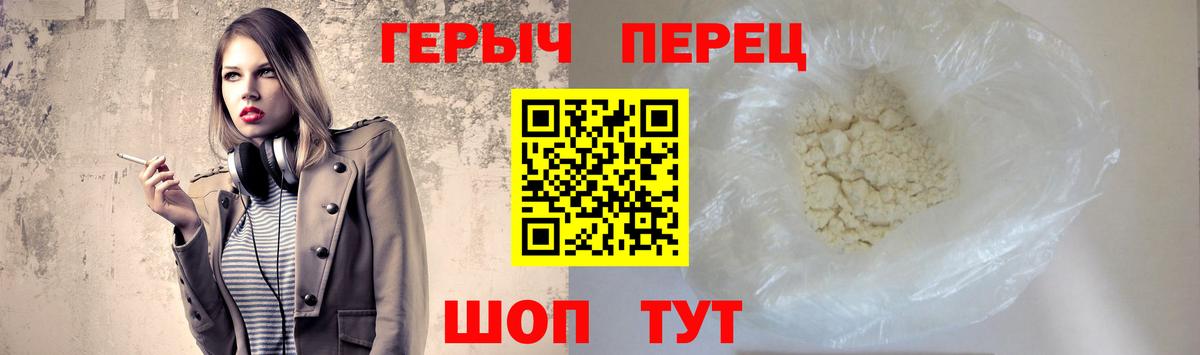 Скопин  Героин гречка  Вход с VPN 