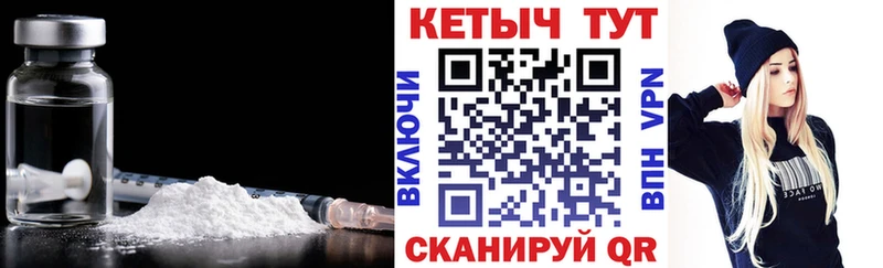 цены наркотик  Скопин  Кетамин VHQ 