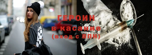 COCAINE Михайловск