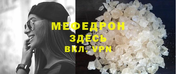 COCAINE Михайловск