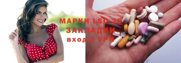 mdma Бронницы