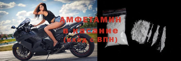 COCAINE Михайловск