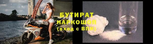 марки lsd Надым