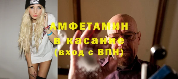 COCAINE Михайловск