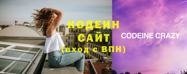 COCAINE Михайловск