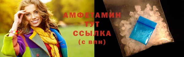 COCAINE Михайловск