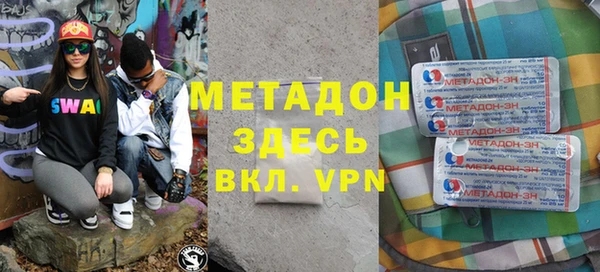 хмурый Михайловка