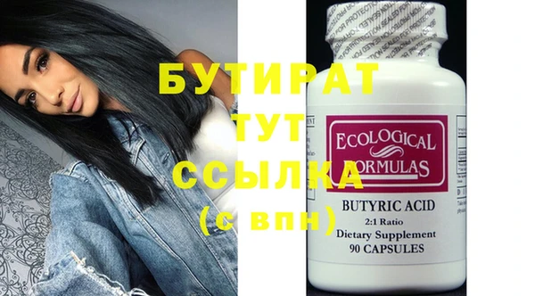 COCAINE Михайловск