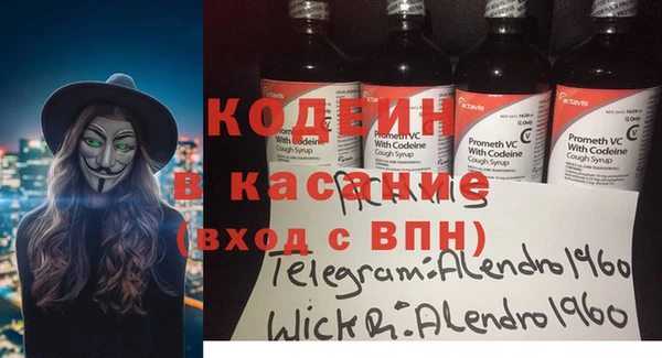 COCAINE Михайловск