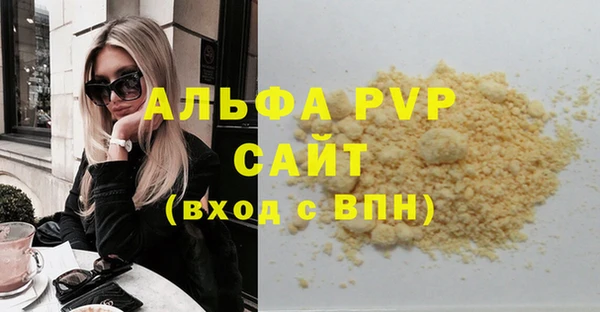 COCAINE Михайловск
