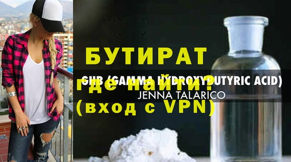 COCAINE Михайловск