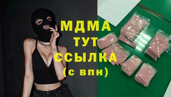 хмурый Михайловка