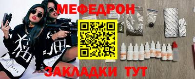 таблы Гатчина