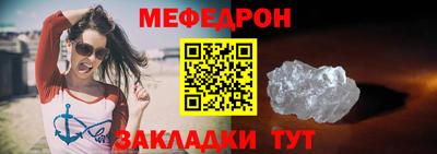 таблы Гатчина