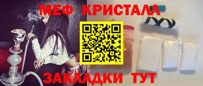 spice Гай