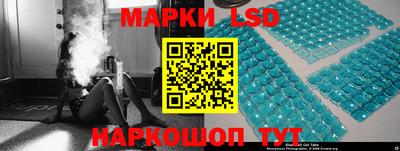 spice Гай