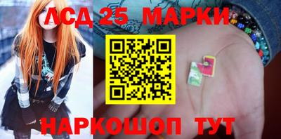 spice Гай