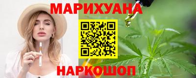 spice Гай