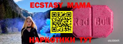 spice Гай