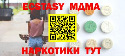 таблы Гатчина