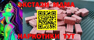 spice Гай