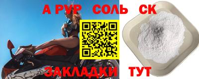 таблы Гатчина