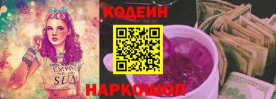 spice Гай