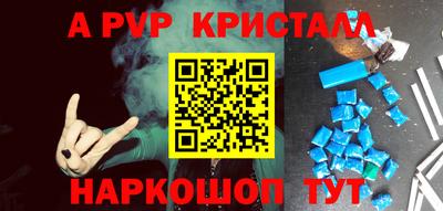 мдпв Гагарин