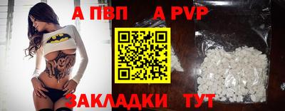 таблы Гатчина