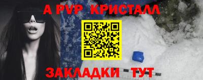 таблы Гатчина