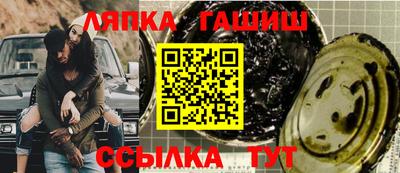 таблы Гатчина