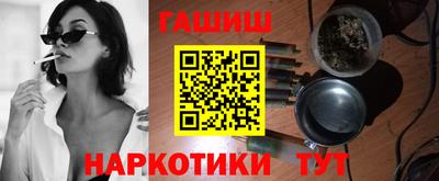 spice Гай