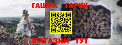 таблы Гатчина