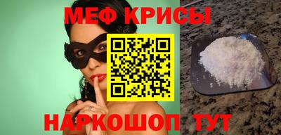 spice Гай