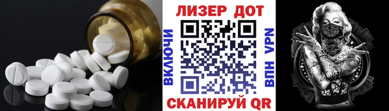 mega зеркало  Скопин  ЛСД экстази кислота 
