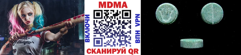 где продают   Скопин  MDMA VHQ 