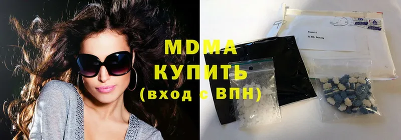 МДМА crystal  даркнет какой сайт  Скопин 