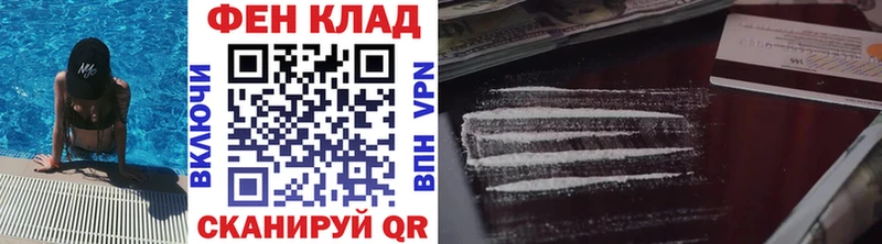 Метамфетамин пудра  mega как войти  Скопин  где найти наркотики 