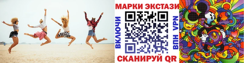 Марки NBOMe 1,8мг Скопин