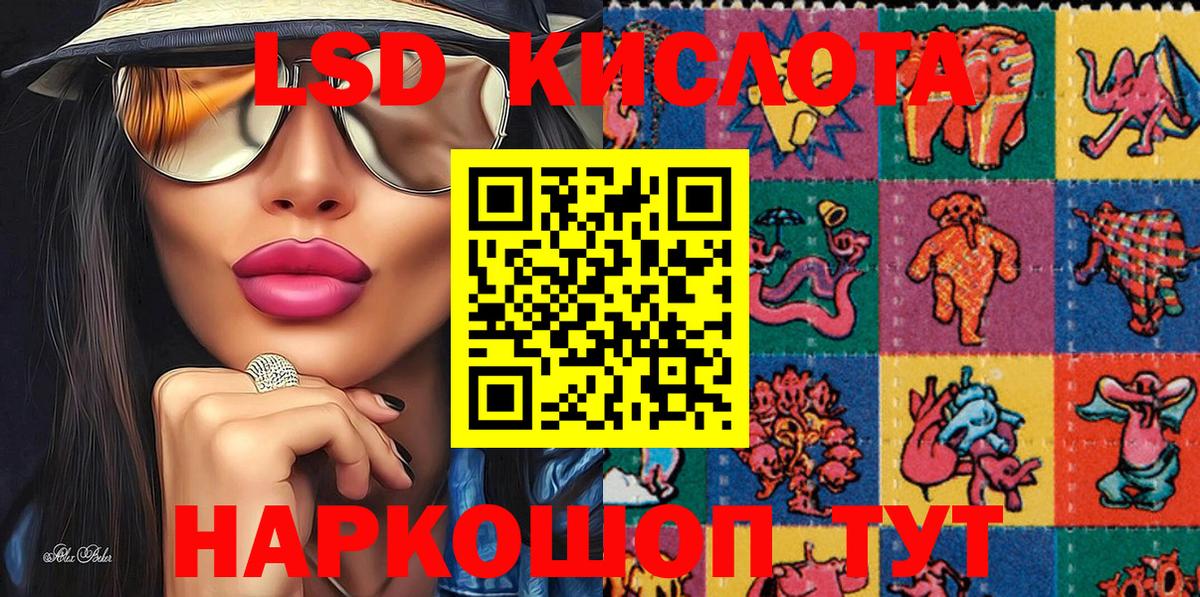 Марки N-bome 1500мкг  Вход с VPN  Марки NBOMe  купить   Скопин 